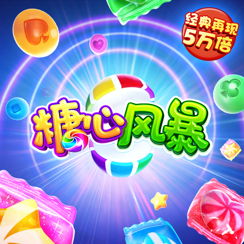 im电竞-手机登录入口最新版