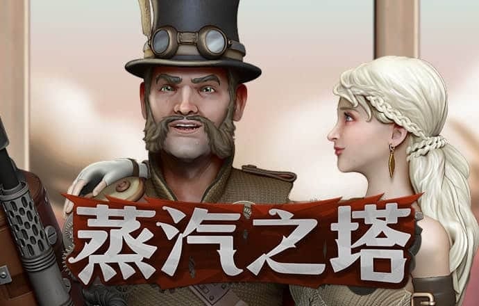 yw193coc龙物永不联2023